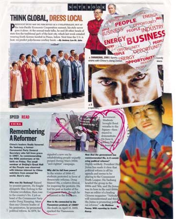 Brigitte Hoppstock 01