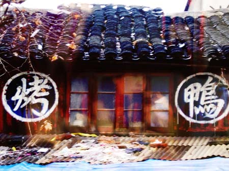 Chong Chong China 06