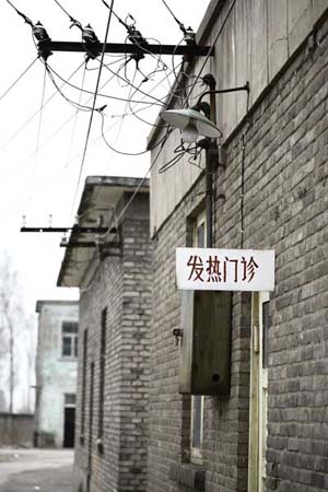 Originality China 04