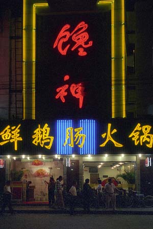 Patrizia Bonanzinga 07